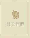 星座生肖血型配对
